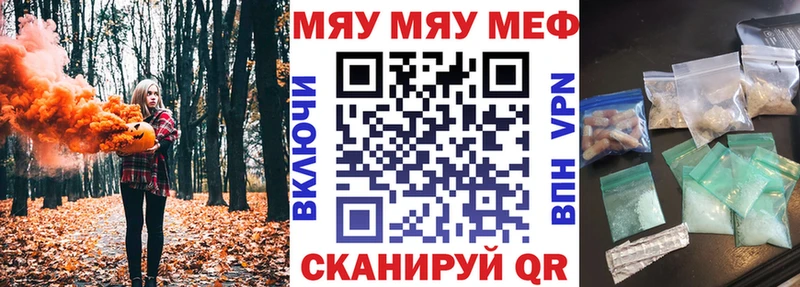 Какие есть наркотики Чайковский Гашиш  Кокаин  АМФ  omg ТОР  МЕФ  Конопля 