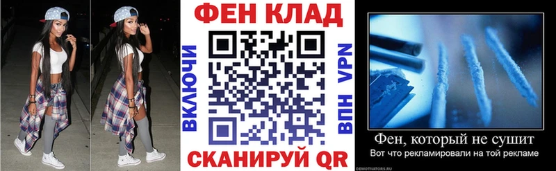 купить наркотики цена  darknet формула  Амфетамин VHQ  Чайковский 