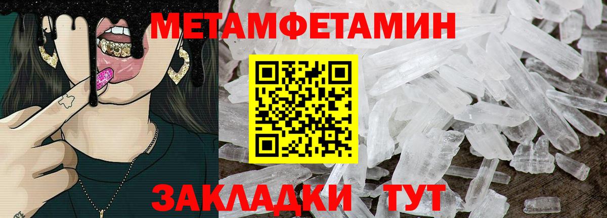 Amphetamine 97%  Вход с VPN  Чайковский 