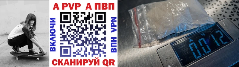 APVP мука  даркнет телеграм  Чайковский 