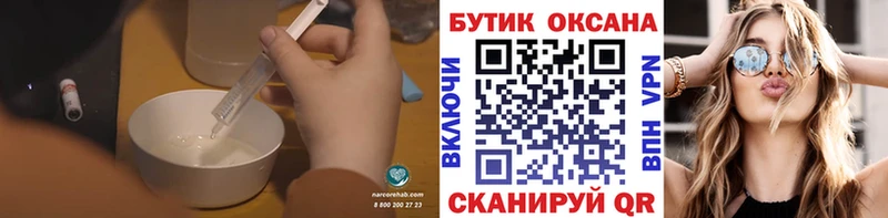 БУТИРАТ жидкий экстази  Чайковский 
