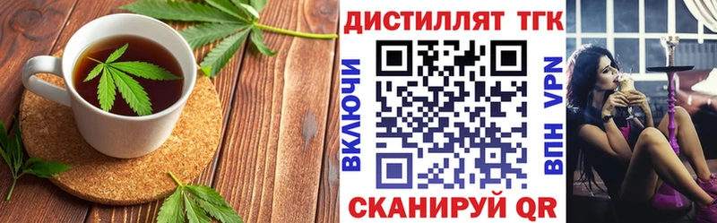 Cannafood конопля  сайты даркнета клад  Чайковский 