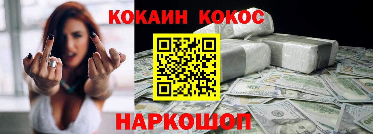 Псилоцибиновые грибы Чайковский