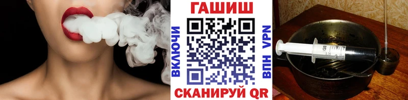 ГАШ 40% ТГК  ссылка на мегу маркетплейс  Чайковский  где продают  