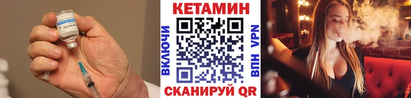 Кетамин VHQ Чайковский