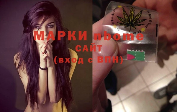 ALPHA PVP Алексин
