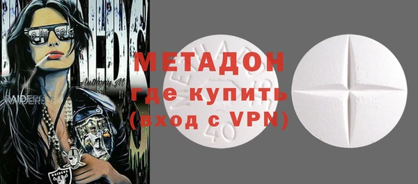ALPHA PVP Алексин