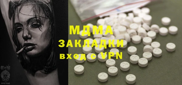 ПСИЛОЦИБИНОВЫЕ ГРИБЫ Алексеевка