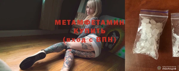 ALPHA PVP Алексин