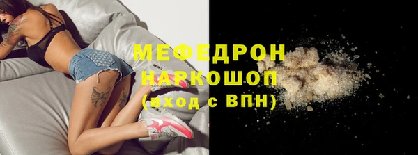 2c-b Новозыбков