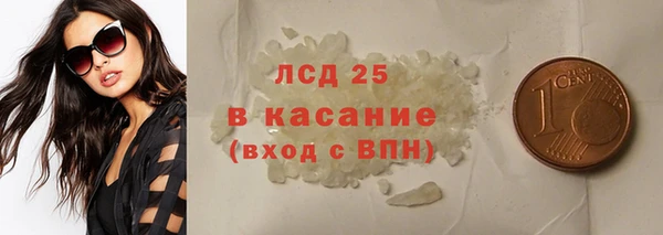 ПСИЛОЦИБИНОВЫЕ ГРИБЫ Алексеевка