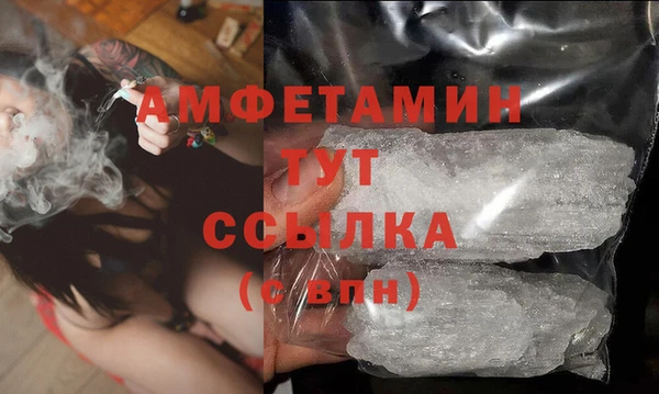 ALPHA PVP Алексин