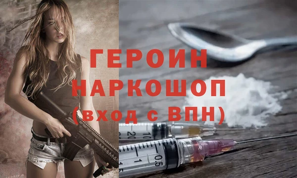 ALPHA PVP Алексин