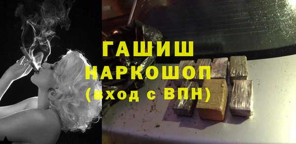 ПСИЛОЦИБИНОВЫЕ ГРИБЫ Алексеевка
