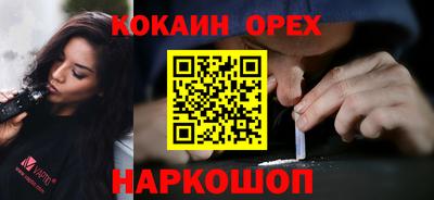соль курить ск Ачхой-Мартан