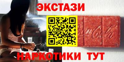таблы Камышлов
