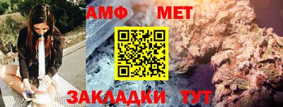 таблы Камышлов