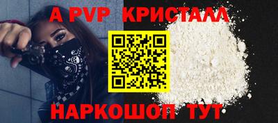 тгк Кандалакша
