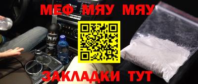 таблы Камышлов