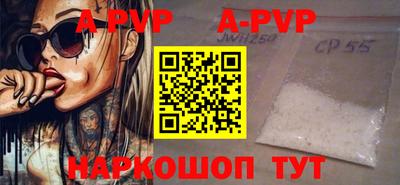 таблы Камышлов