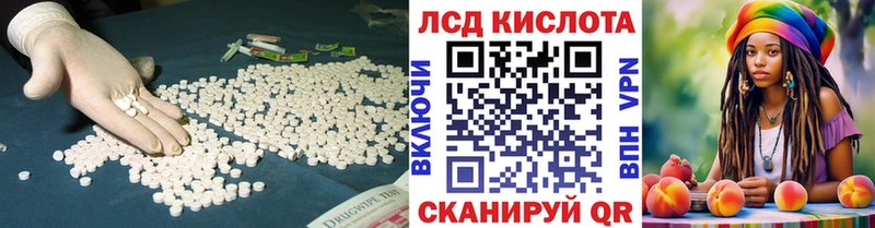 купить  цена  Чайковский  ЛСД экстази кислота 