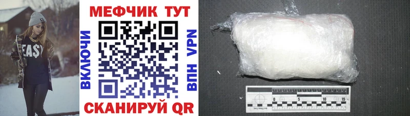 Мефедрон VHQ  ОМГ ОМГ   Чайковский 