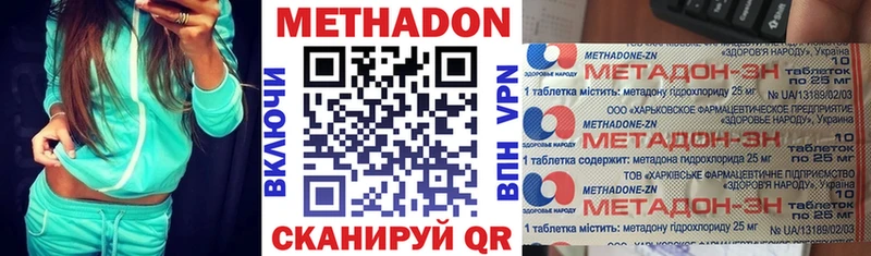 МЕТАДОН VHQ  mega ТОР  Чайковский  закладки 