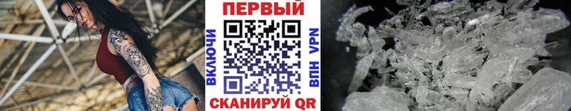 Первитин мет  blacksprut ссылки  Чайковский 