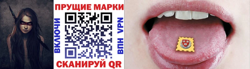 Наркотические марки 1,5мг  Чайковский 
