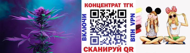 купить наркоту  Чайковский  Дистиллят ТГК Wax 