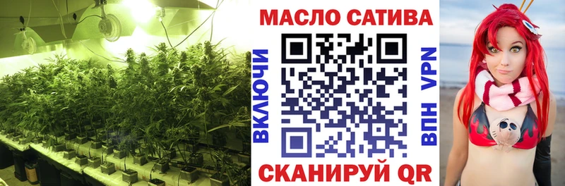 ТГК THC oil Чайковский