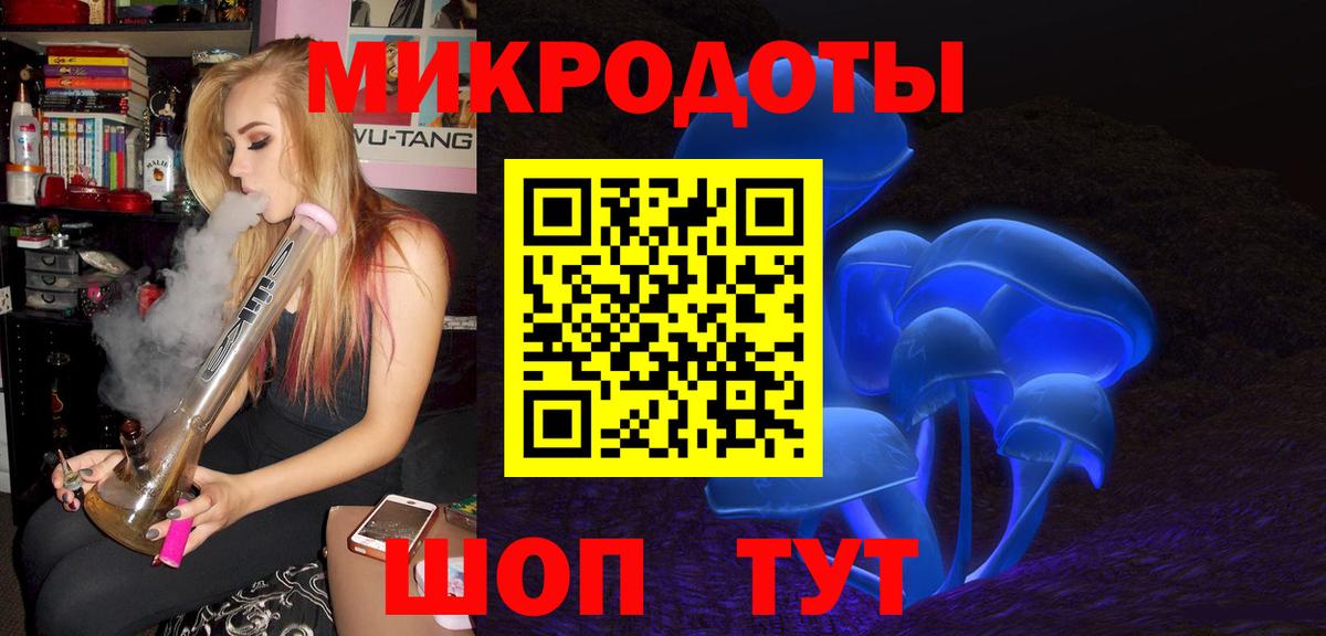 Чайковский  Галлюциногенные грибы мицелий  Вход с VPN 